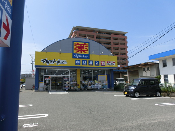 アンピール箱崎東(マツモトキヨシ松島店)