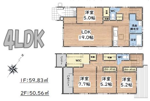 志免町志免東3丁目2期新築戸建(1号棟)