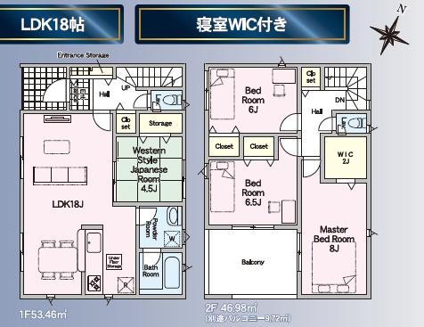 須恵町新原第4新築戸建(1号棟)