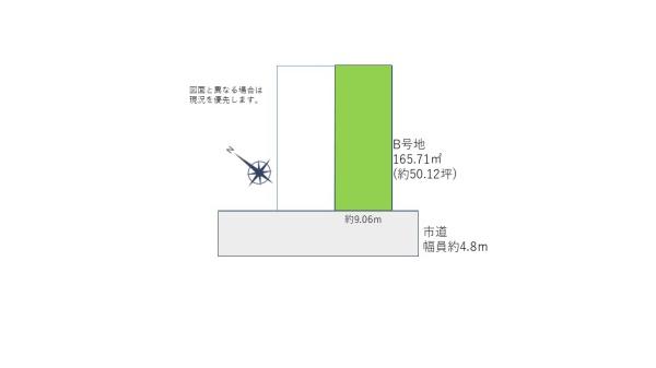 福岡市東区舞松原2丁目土地