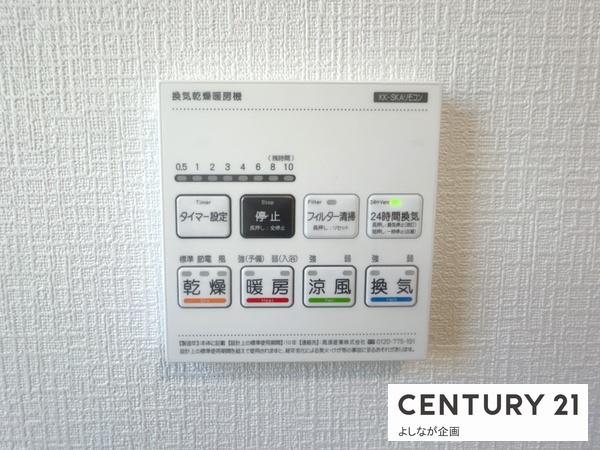 志免町王子1丁目新築戸建(1号棟)