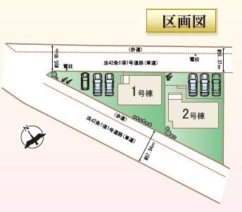 志免町王子1丁目新築戸建(2号棟)