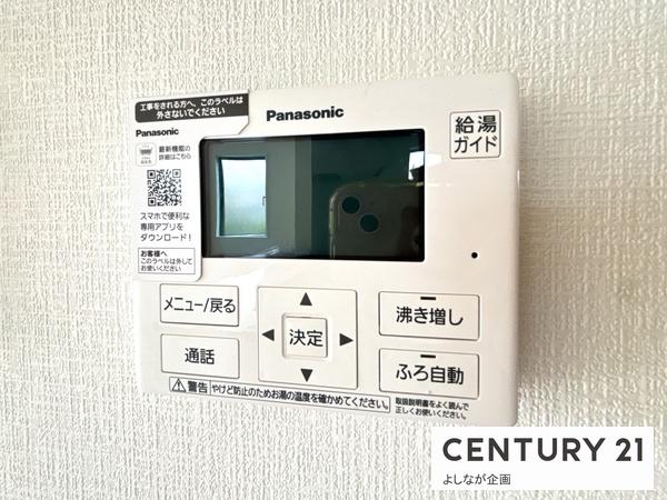 志免町志免中央3丁目1期新築戸建(2号棟)