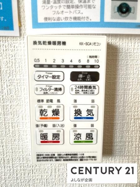 志免町志免中央3丁目1期新築戸建(2号棟)