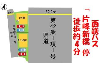 志免町志免中央3丁目1期新築戸建(2号棟)