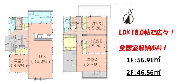 福岡市東区八田3丁目7期新築戸建