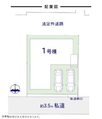 志免町3期新築戸建