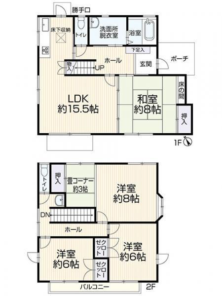 古賀市舞の里1丁目中古戸建