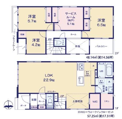 須恵町7期新築戸建(2号棟)