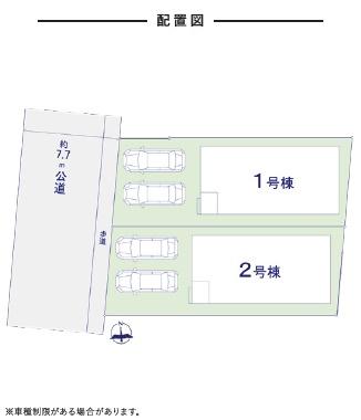 須恵町7期新築戸建(2号棟)