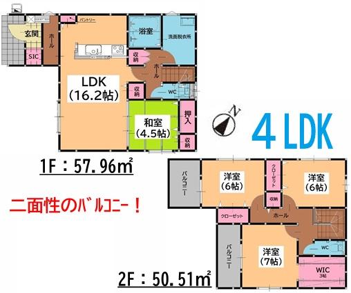 志免町南里2丁目1期新築戸建(2号棟)