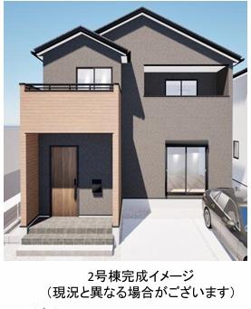 志免町南里2丁目1期新築戸建(2号棟)