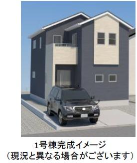 須恵町須恵20期新築戸建(1号棟)