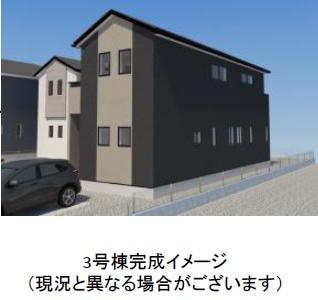 須恵町須恵20期新築戸建(3号棟)