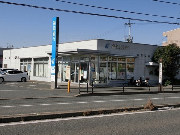 アムール和白駅(福岡銀行美和台支店)