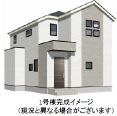 志免町王子3丁目2期新築戸建(1号棟)