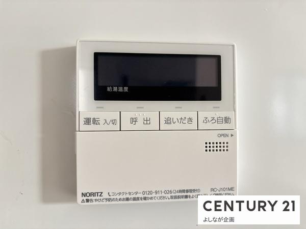 志免町王子3丁目2期新築戸建(1号棟)