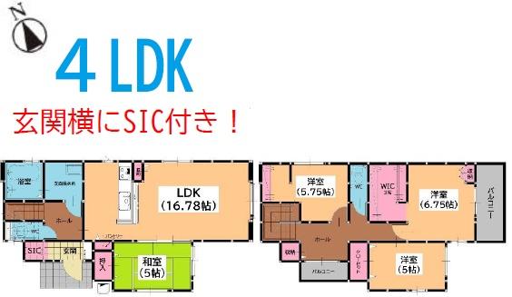 志免町王子3丁目2期新築戸建(2号棟)