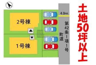 粕屋町長者原東7丁目1期新築戸建(1号棟)