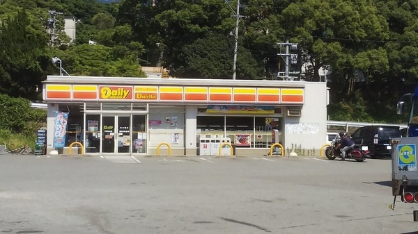 糟屋郡宇美町障子岳南２丁目の中古一戸建て(デイリーヤマザキ宇美仲山店)