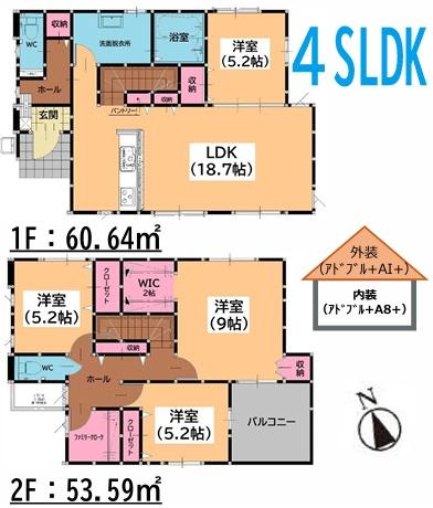 宇美町宇美中央1丁目3期新築戸建(1号棟)