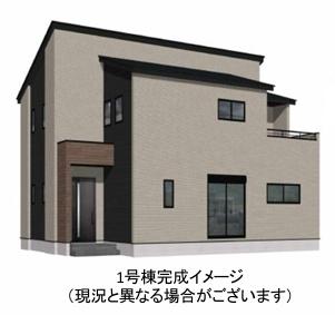 宇美町宇美中央1丁目3期新築戸建(1号棟)