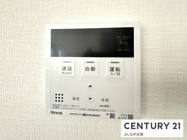 宇美町宇美中央1丁目3期新築戸建(1号棟)