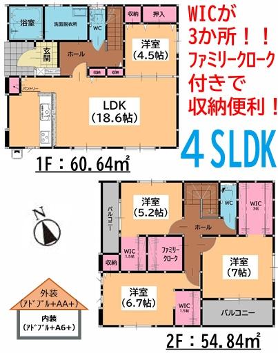 宇美町宇美中央1丁目3期新築戸建(2号棟)