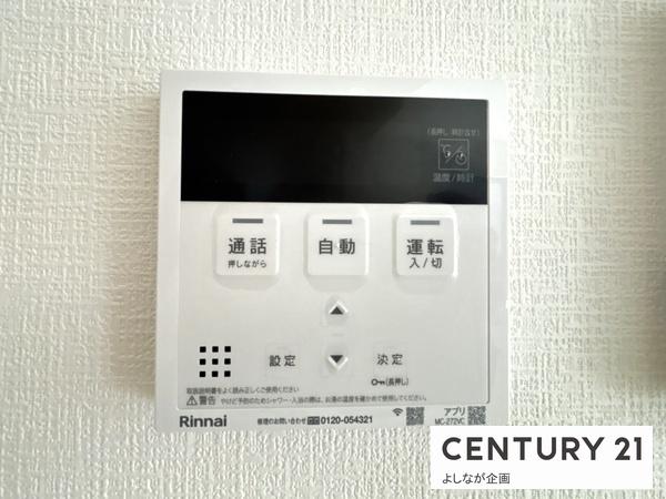宇美町宇美中央1丁目3期新築戸建(2号棟)