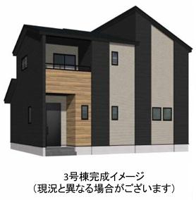 宇美町宇美中央1丁目3期新築戸建(3号棟)