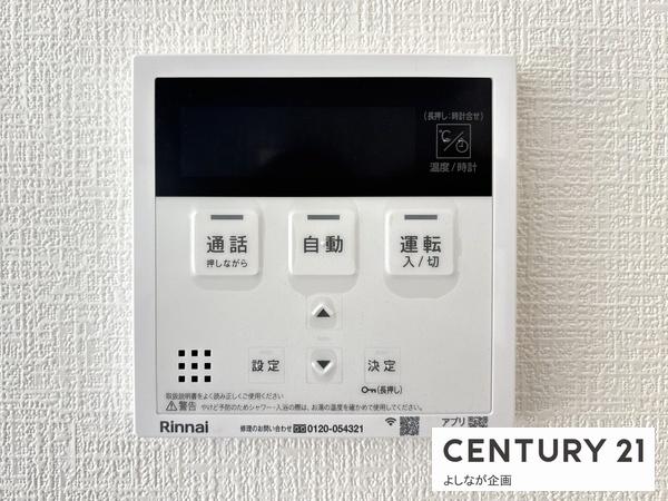 宇美町宇美中央1丁目3期新築戸建(3号棟)