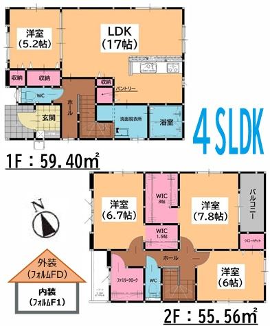 宇美町宇美中央1丁目3期新築戸建(4号棟)