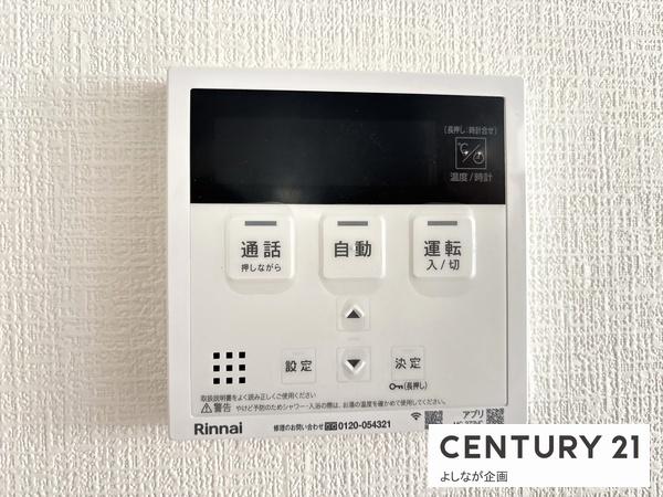 宇美町宇美中央1丁目3期新築戸建(4号棟)