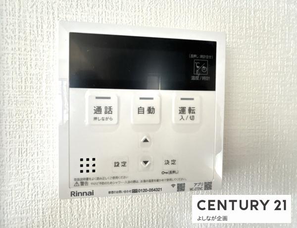 宇美町宇美中央1丁目3期新築戸建(5号棟)
