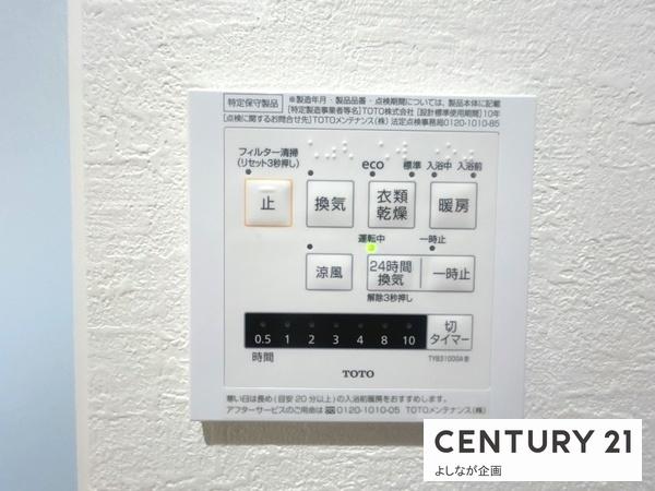 福岡市東区和白東３丁目の中古一戸建て