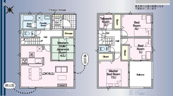 宇美町宇美東第2新築戸建(1号棟)