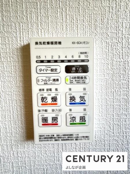 宇美町宇美東第2新築戸建(1号棟)