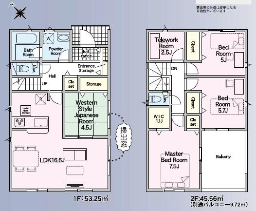 宇美町宇美東第2新築戸建(2号棟)