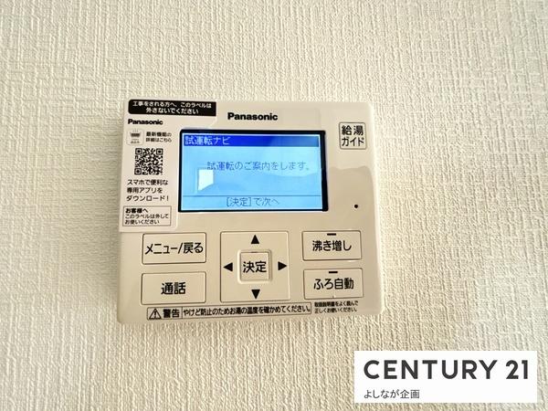 宇美町宇美東第2新築戸建(2号棟)