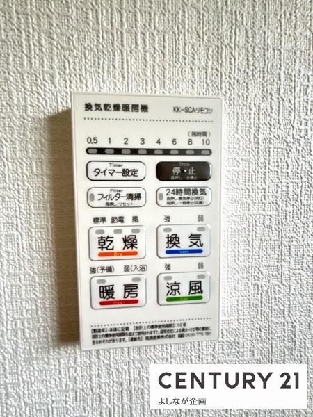 宇美町宇美東第2新築戸建(2号棟)