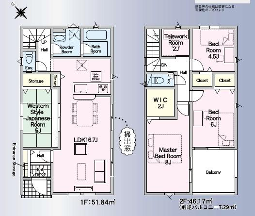 宇美町宇美東第2新築戸建(5号棟)