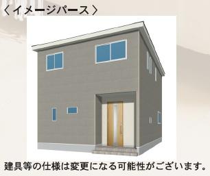 篠栗町田中第2新築戸建(3号棟)