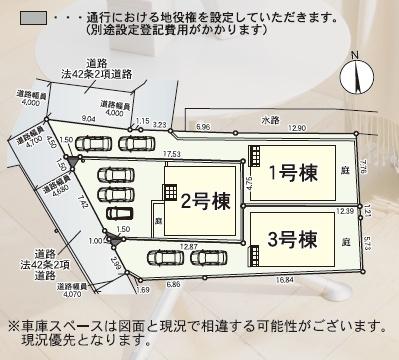 篠栗町田中第2新築戸建(3号棟)
