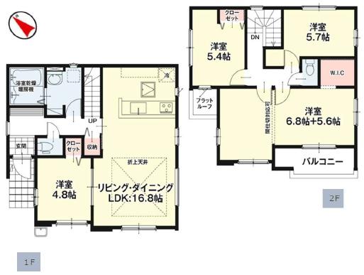 粕屋町仲原4期新築戸建(1号棟)