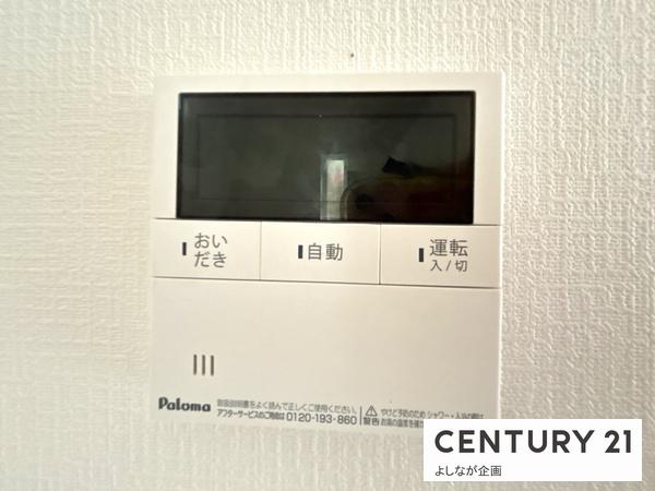 福岡市東区舞松原第2新築戸建(2号棟)