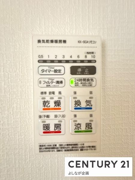 福岡市東区舞松原第2新築戸建(2号棟)