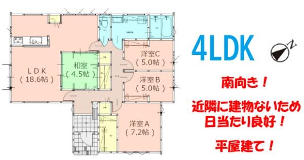 宇美町障子岳1丁目1期新築戸建