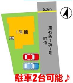 須恵町大字須惠21期新築戸建