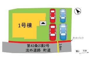 粕屋町大字江辻6期新築戸建