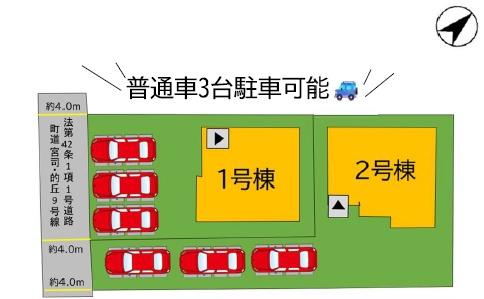 福津市宮司6丁目6期新築戸建(2号棟)